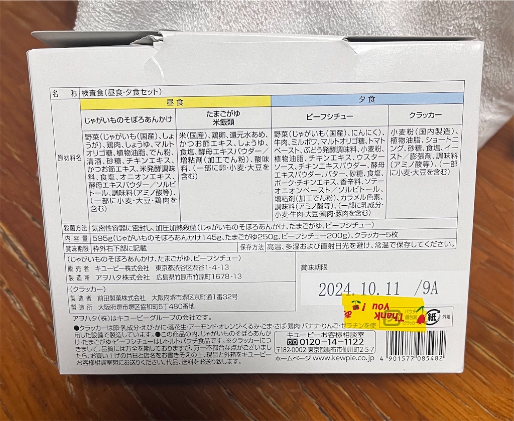 f:id:may-cat:20240318225118j:image f:id:may-cat:20240318225118j:image