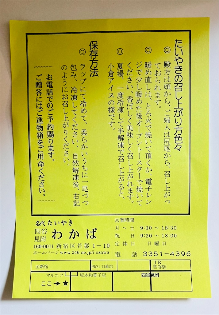 f:id:may-cat:20240625225426j:image f:id:may-cat:20240625225426j:image