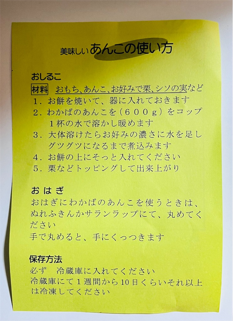 f:id:may-cat:20240625225432j:image f:id:may-cat:20240625225432j:image