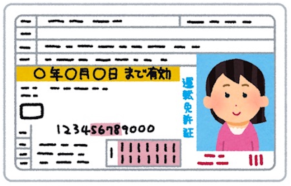 f:id:may-cat:20240630203455j:image