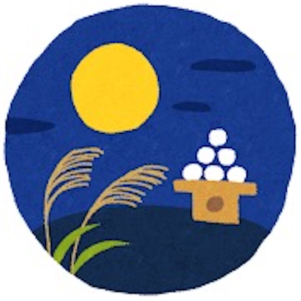 f:id:may-cat:20240917211032j:image