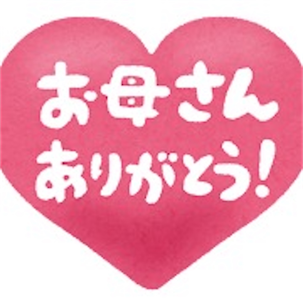 f:id:may-cat:20241008231127j:image f:id:may-cat:20241008231127j:image