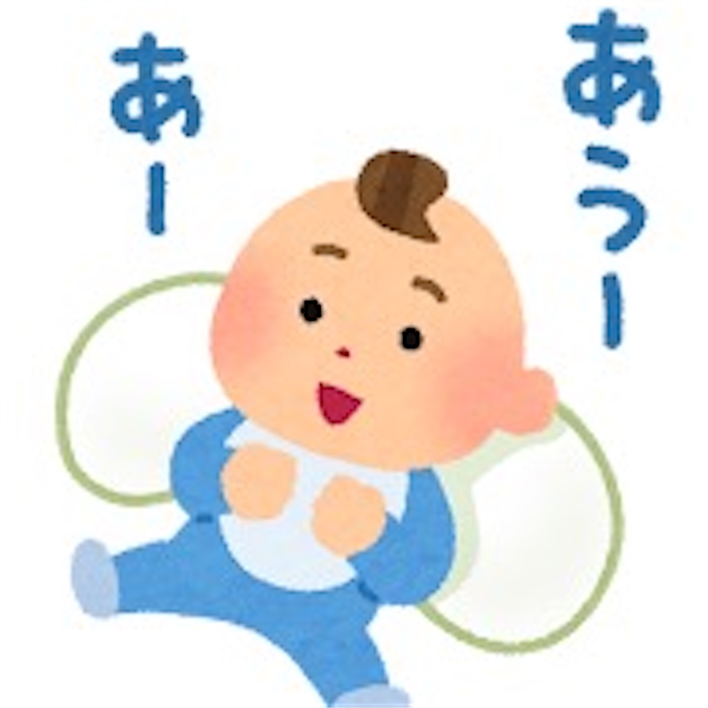 f:id:may-cat:20241015223223j:image