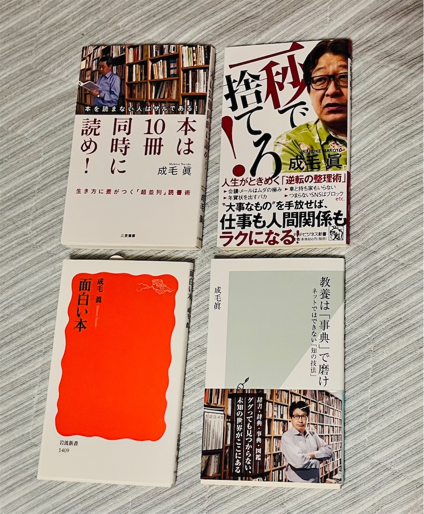 f:id:may-cat:20241110225757j:image