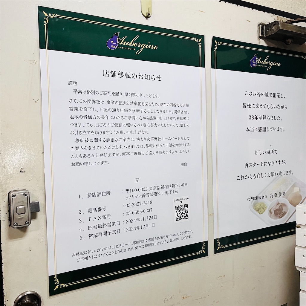 f:id:may-cat:20241116220221j:image