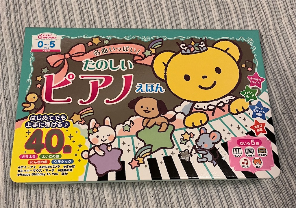 f:id:may-cat:20250112193115j:image