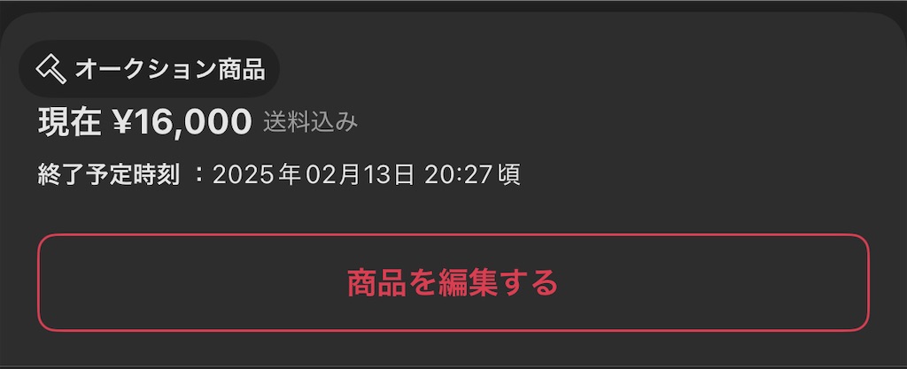 f:id:may-cat:20250212192751j:image