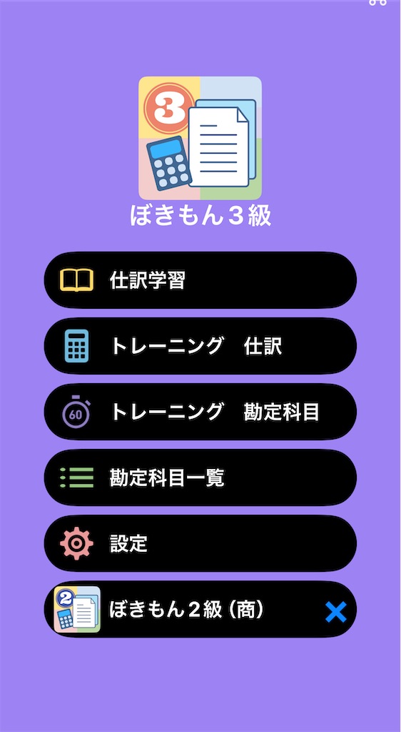f:id:may-cat:20250513211853j:image f:id:may-cat:20250513211853j:image