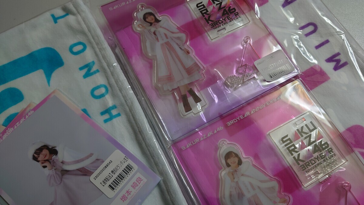 櫻坂46「3rd ANNIVERSARY LIVE」オフィシャルグッズ - めい's blog