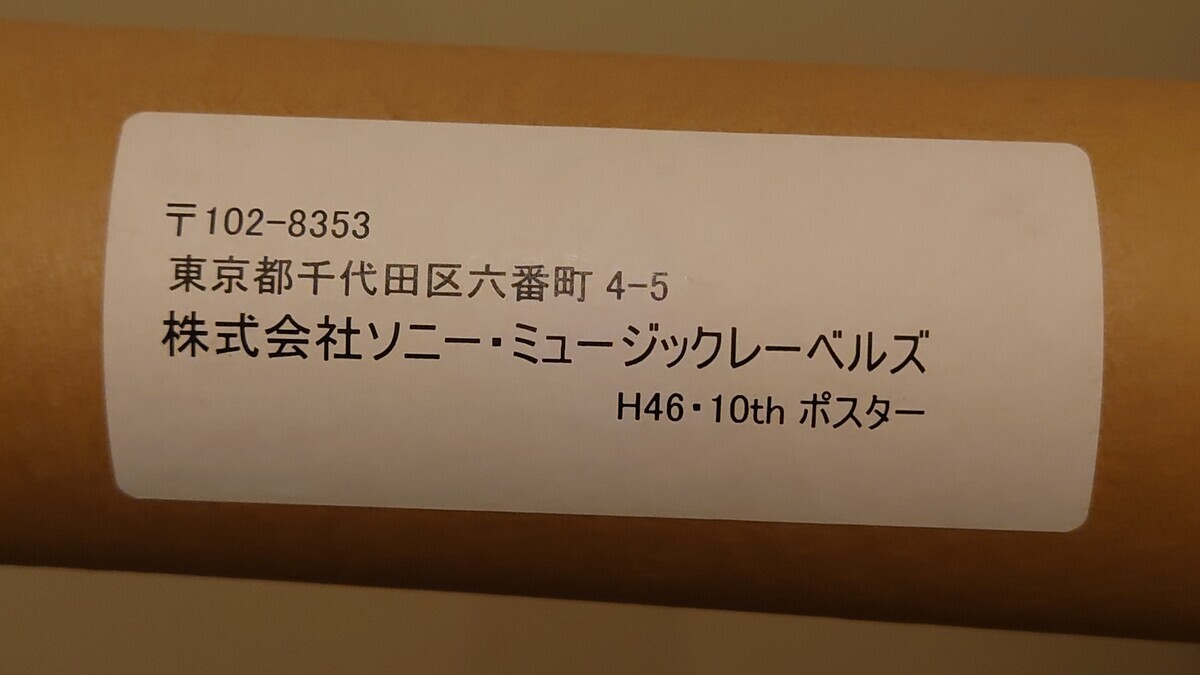 日向坂46 ウエハース2023 蒔い 欲しいものをコメントで教えてください
