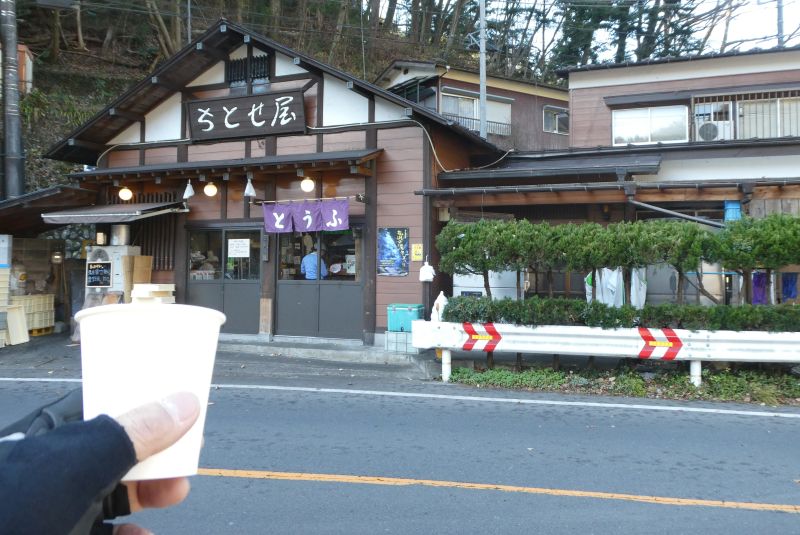 f:id:may-musashino:20181223204532j:image:w640 f:id:may-musashino:20181223204532j:image:w640