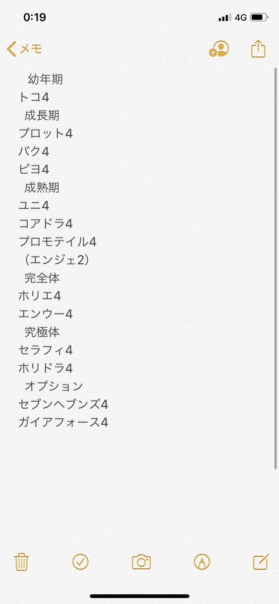 f:id:may0108:20200506205817j:plain f:id:may0108:20200506205817j:plain