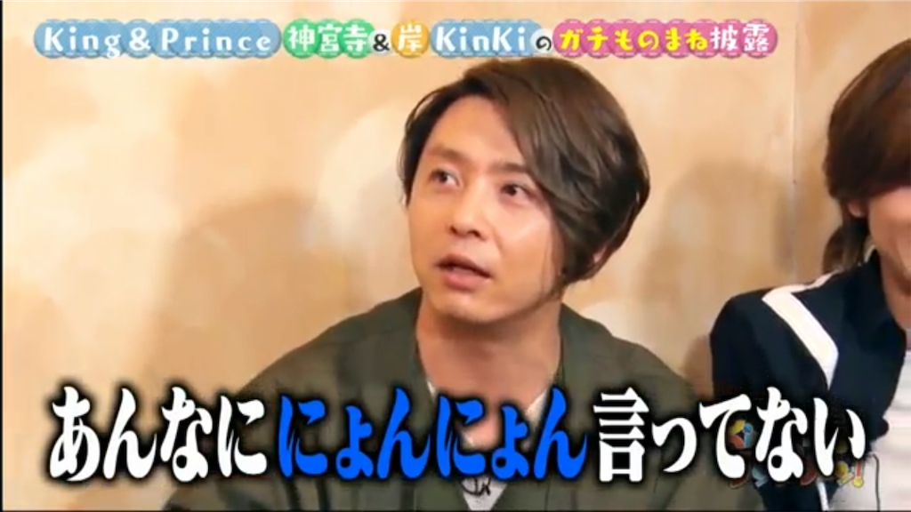 f:id:may0523:20190318232637p:image