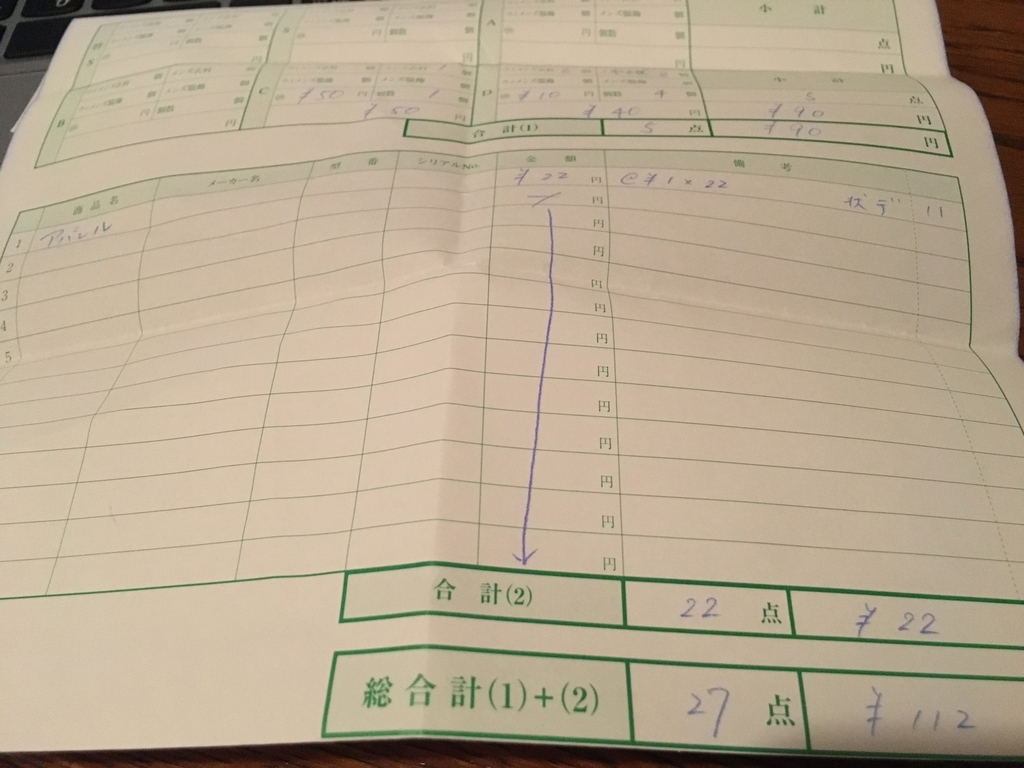 f:id:may0523may:20190215204105j:plain f:id:may0523may:20190215204105j:plain