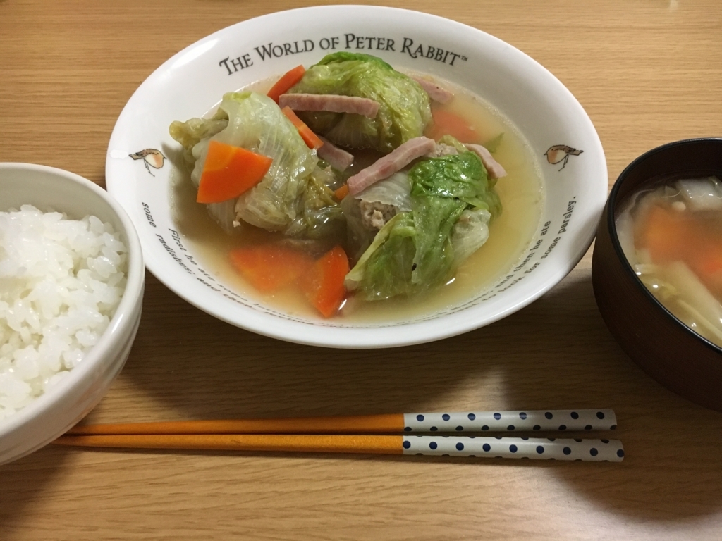 f:id:may1015life:20171111192321j:plain f:id:may1015life:20171111192321j:plain