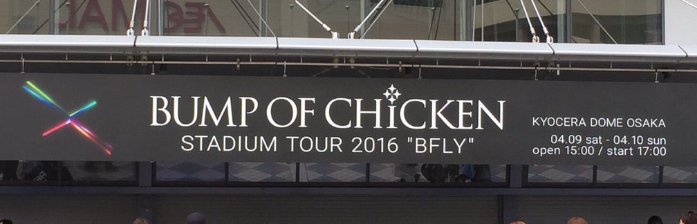 f:id:may46onez:20160409234345j:plain