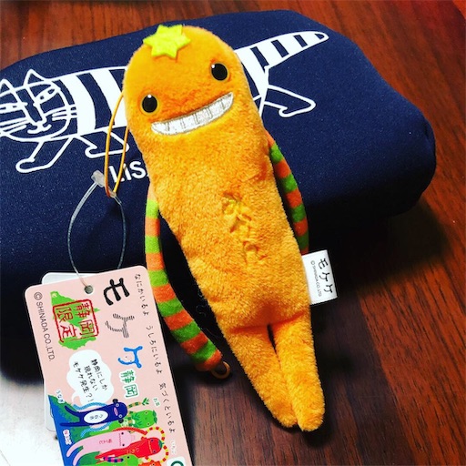 みかんモケケ - モケケとお出掛けブログ