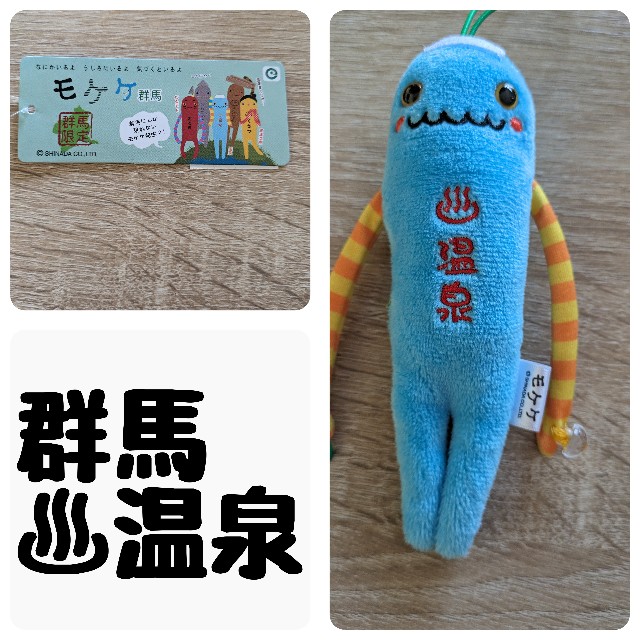f:id:may_03:20240512092510j:image