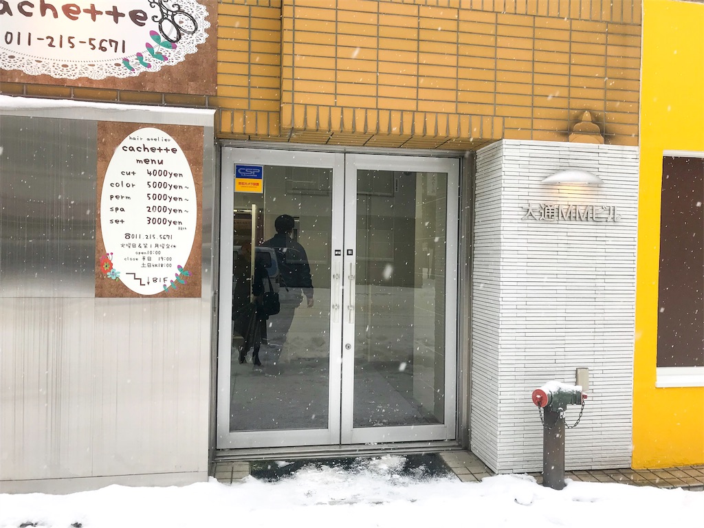 f:id:may_hula:20190208021520j:image