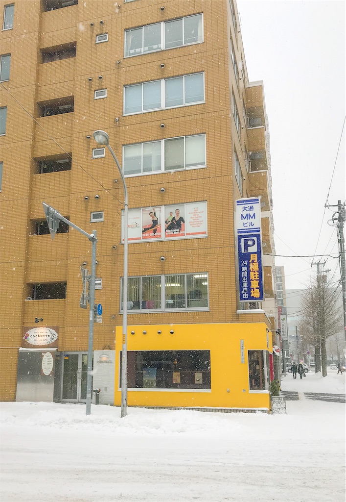 f:id:may_hula:20190208021528j:image