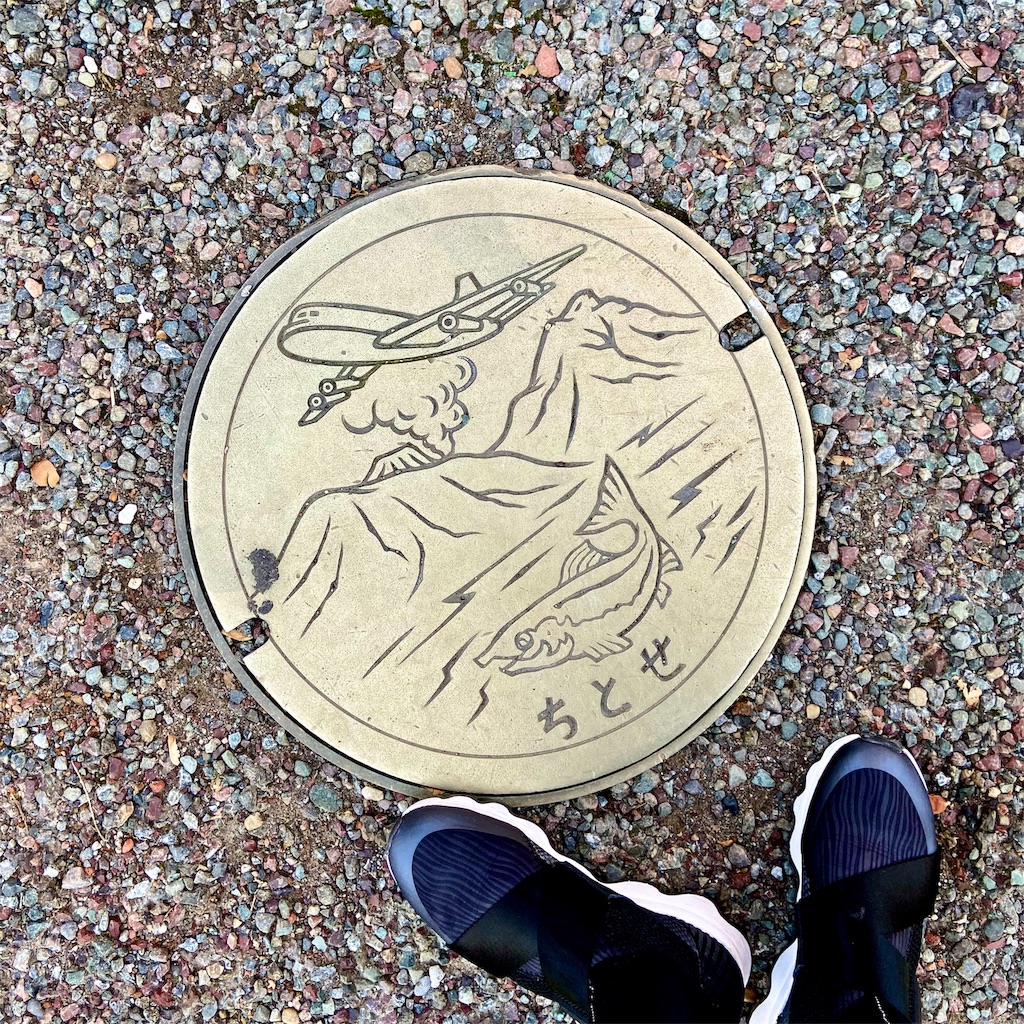 f:id:may_hula:20191019002925j:image