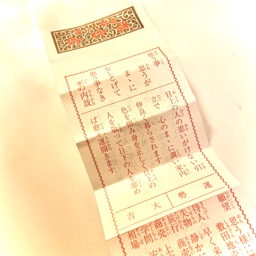 f:id:may_hula:20191026180608j:image