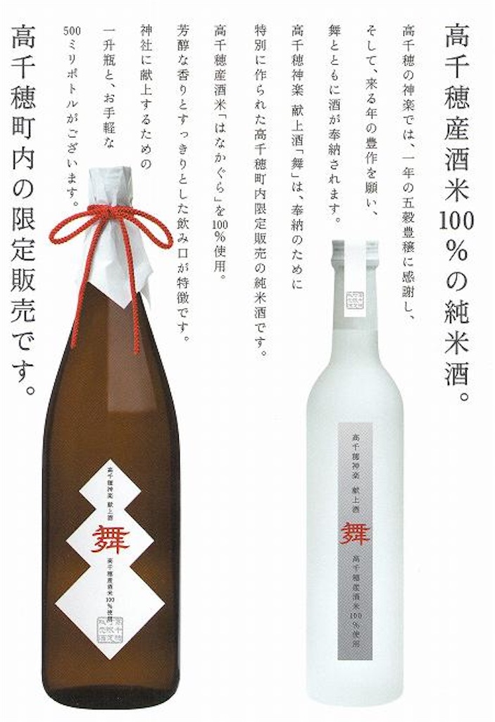 f:id:may_hula:20191029000012j:image