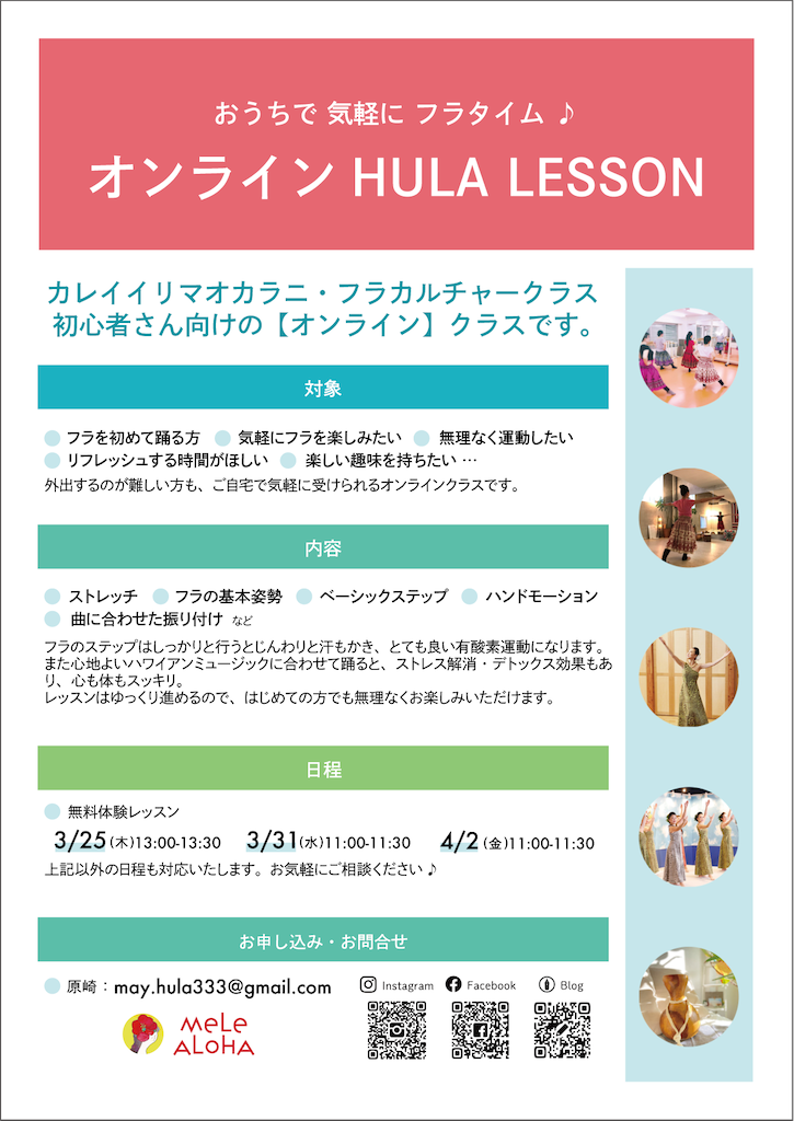 f:id:may_hula:20210307154409p:image f:id:may_hula:20210307154409p:image