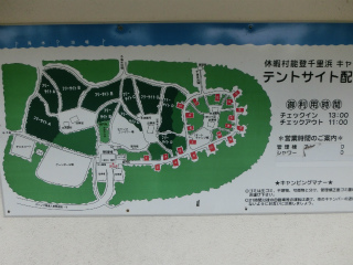 Cimg6311 Cimg6311
