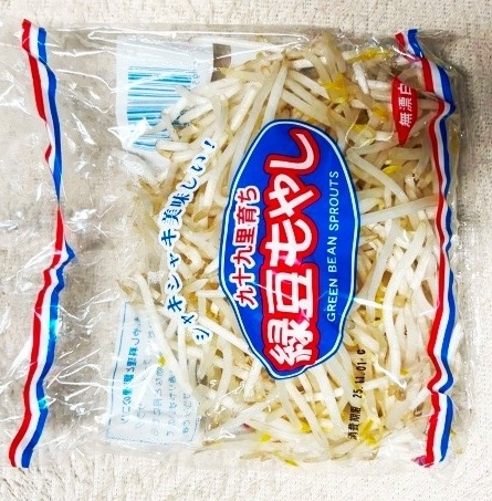 九十九里浜は「もやし」の産地？＠千葉で買いました - ワインなささやき