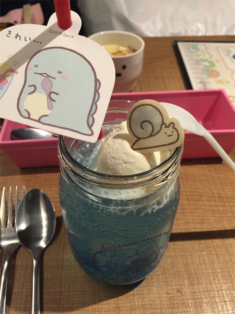 f:id:maya-kubota-1222:20161109005837j:image