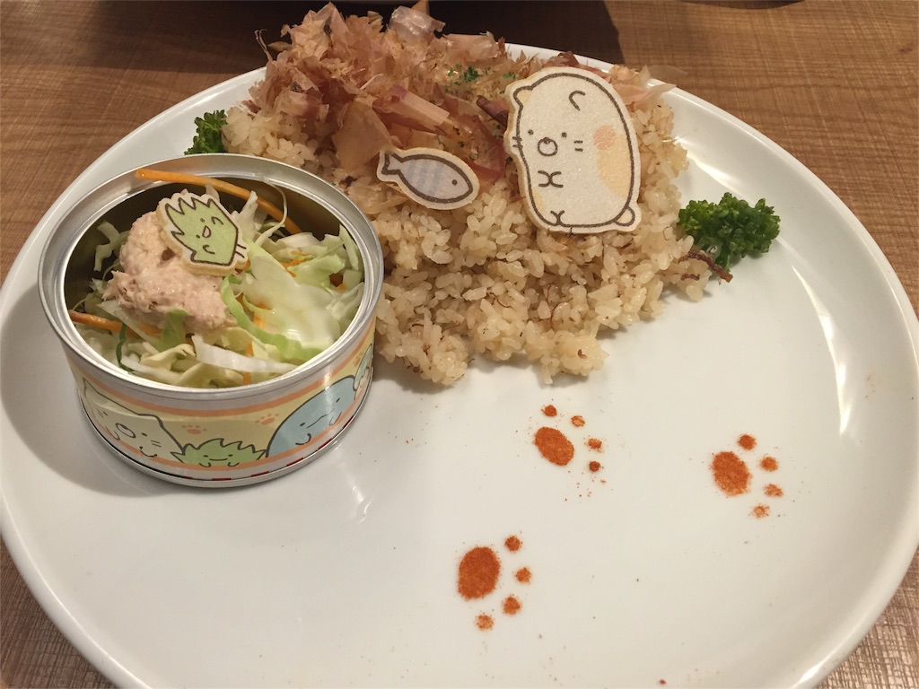 f:id:maya-kubota-1222:20161109010325j:image