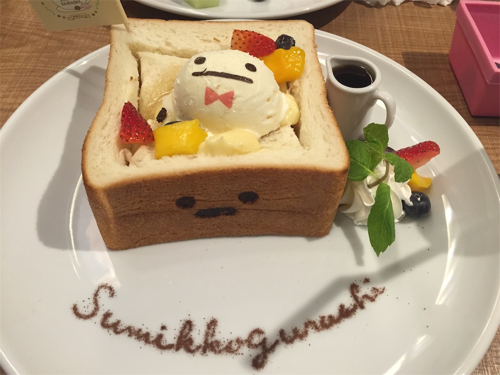 f:id:maya-kubota-1222:20161109010704j:image