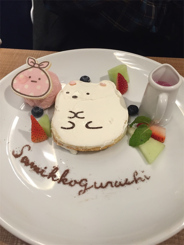 f:id:maya-kubota-1222:20161109010714j:image