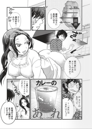 新連載開始 ベジたべる Maya0408 S Blog
