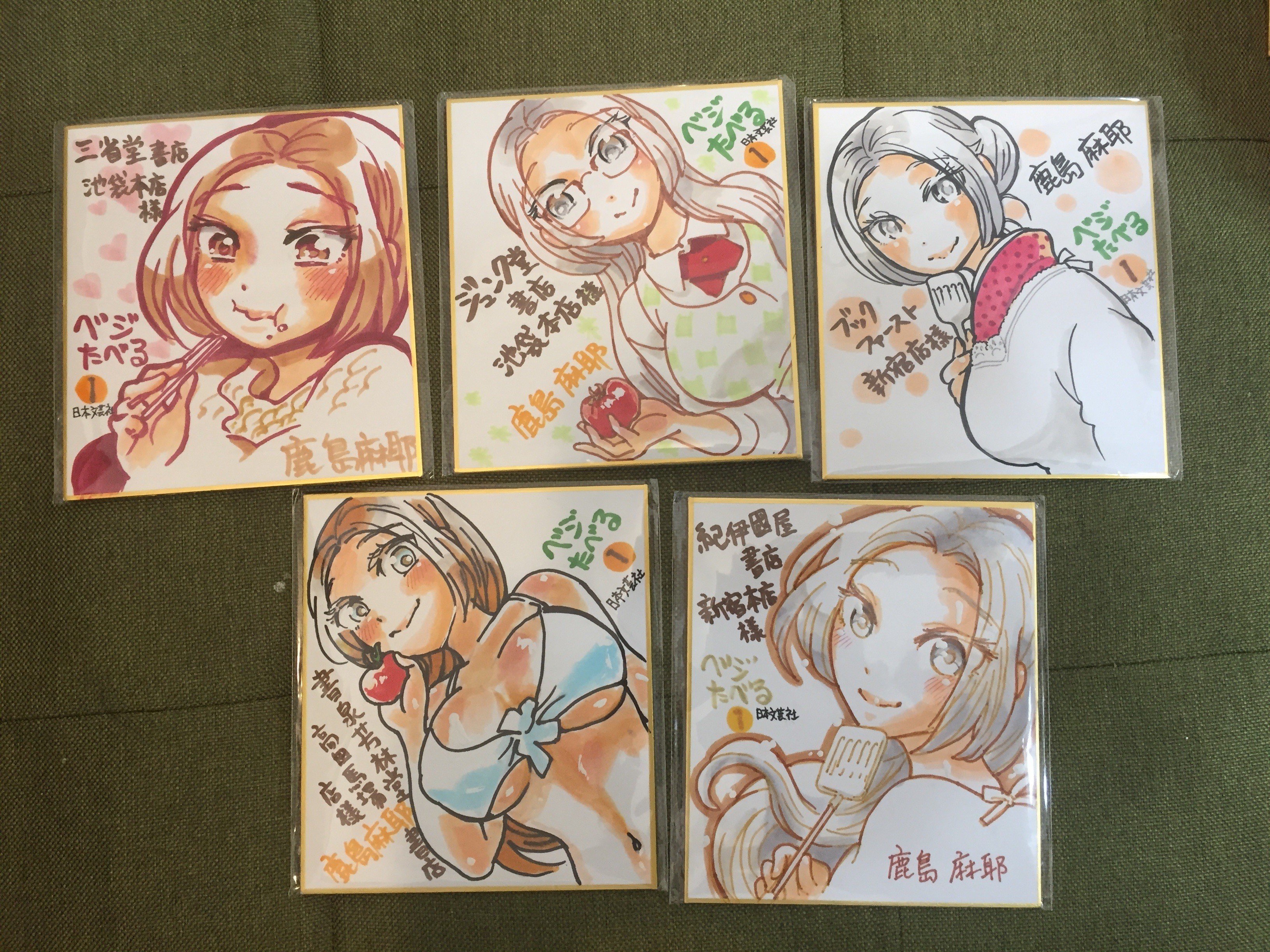 f:id:maya0408:20180129154706j:image:w360 f:id:maya0408:20180129154706j:image:w360
