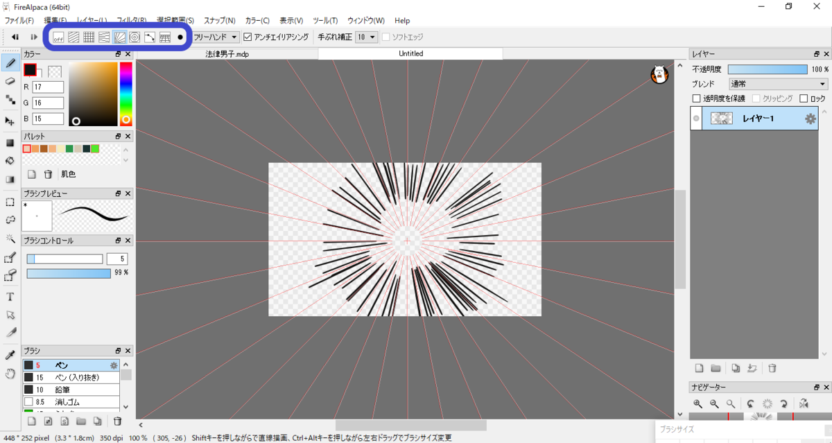 おしゃれな Firealpaca グラデーション 頑張れ おしゃれな Firealpaca グラデーション 頑張れ