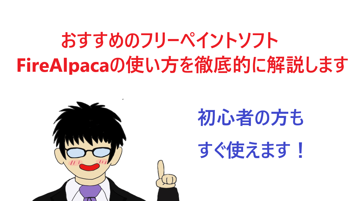 f:id:mayaaaaasama:20190709224424p:plain f:id:mayaaaaasama:20190709224424p:plain