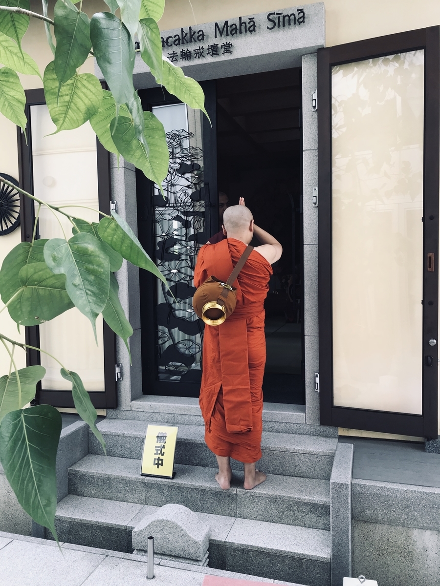 f:id:mayadevi:20191015154625j:plain f:id:mayadevi:20191015154625j:plain