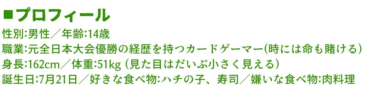 f:id:mayaezumi:20210118200137j:plain