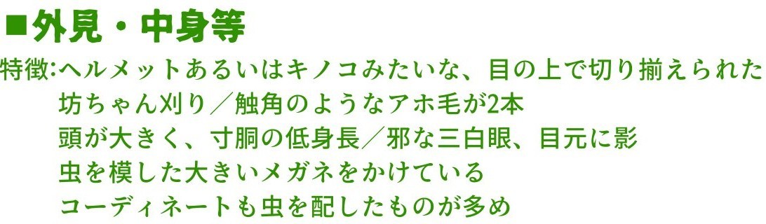 f:id:mayaezumi:20210118201330j:plain