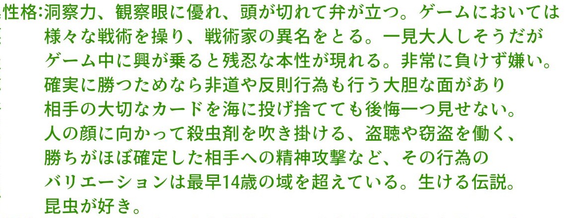 f:id:mayaezumi:20210118202149j:plain