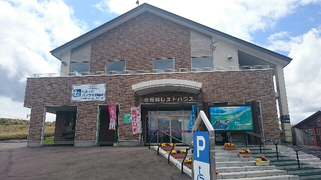 f:id:mayakalife:20200808084618j:image f:id:mayakalife:20200808084618j:image