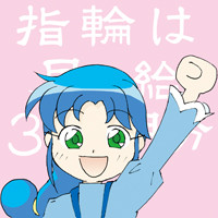 f:id:mayakasi:20090506201207j:image