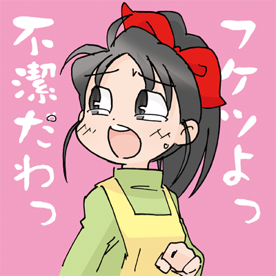 f:id:mayakasi:20120305185516p:image
