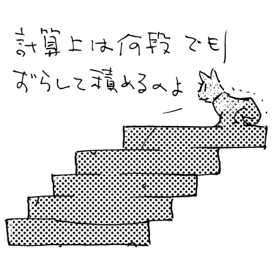 f:id:mayakasi:20131031075850j:image f:id:mayakasi:20131031075850j:image