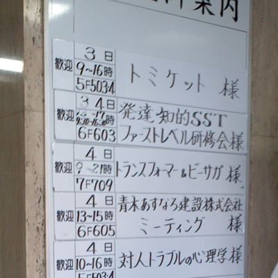 f:id:mayakasi:20131104081404p:image