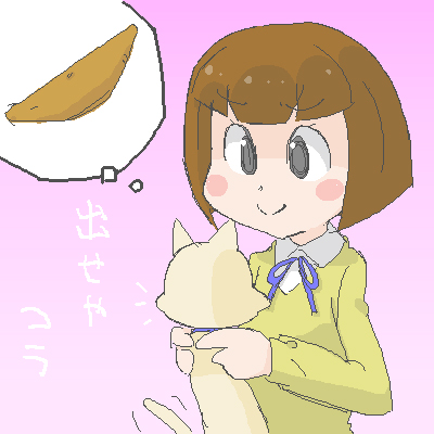f:id:mayakasi:20131124212245j:image