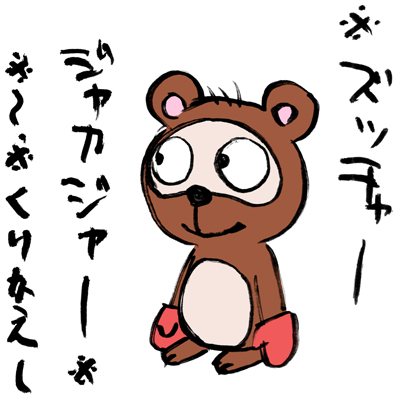 f:id:mayakasi:20131126215300j:image
