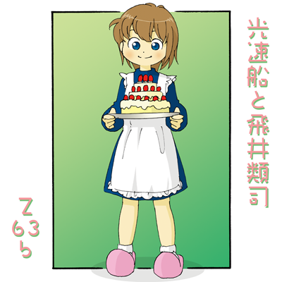 f:id:mayakasi:20140505053608p:image